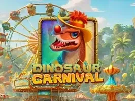 งานคาร์นิวัลไดโนเสาร์ screenshot