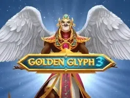 อักษรสีทอง 3 screenshot